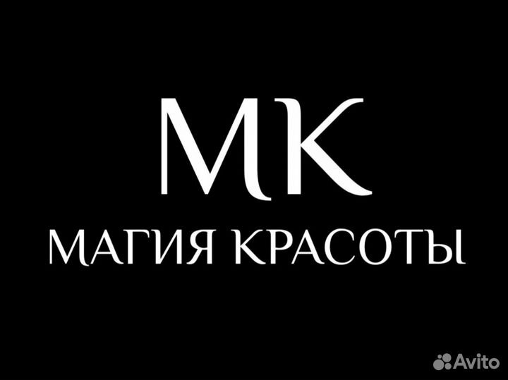 Продавец консультант