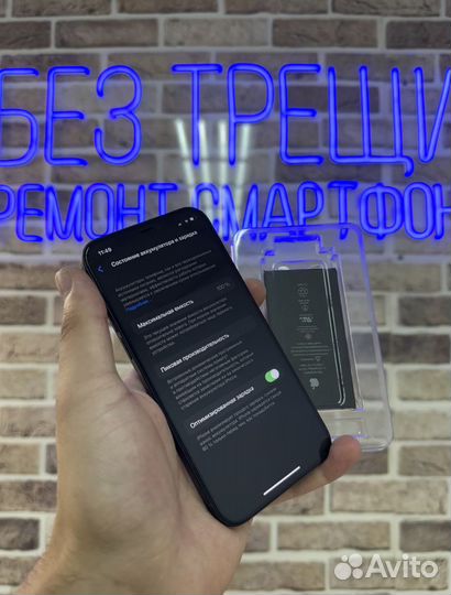 Замена аккумулятора iPhone