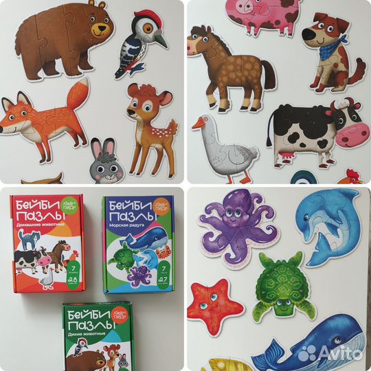 Пазлы, лото, вкладыши для малышей