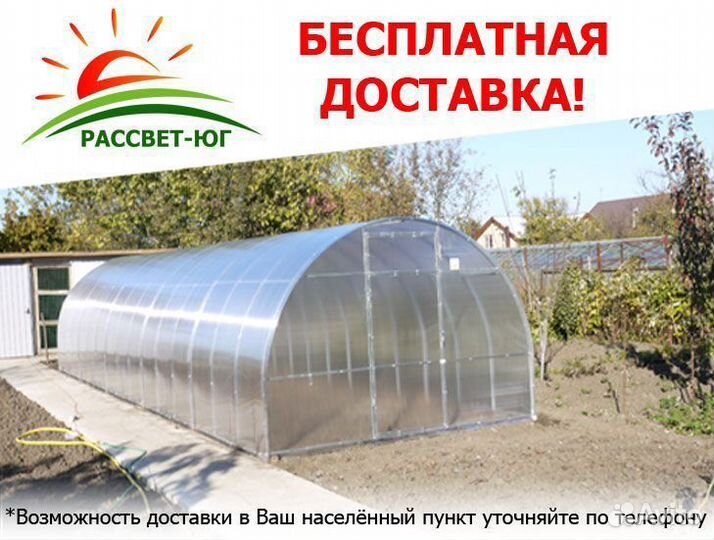 Теплица 3х10 из поликарбоната