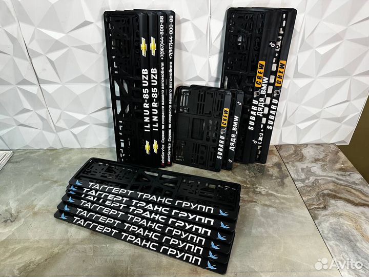 Рамка номера с подсветкой лед