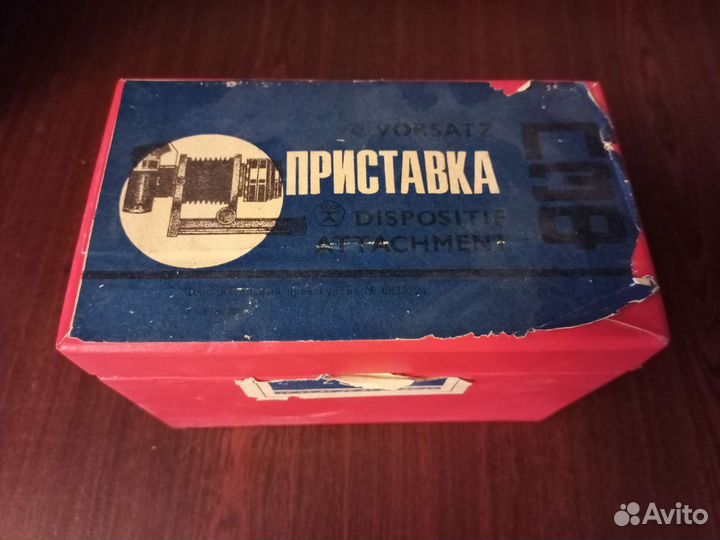 Приставка для макросъемки пзф