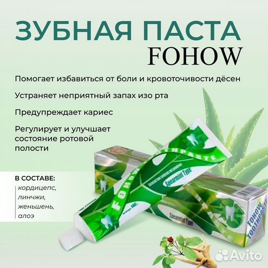 Средство личной