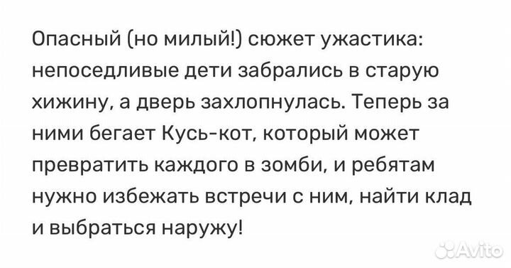 Настольная игра Сosmo Drome Games новая