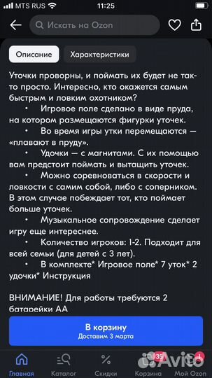 Настольные игры для детей новые