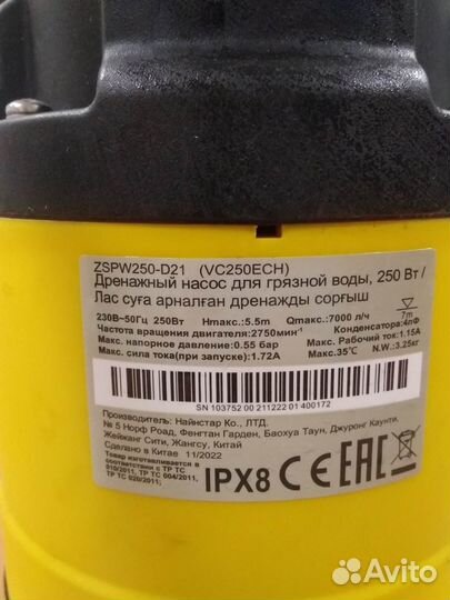 Водяной насос погружной