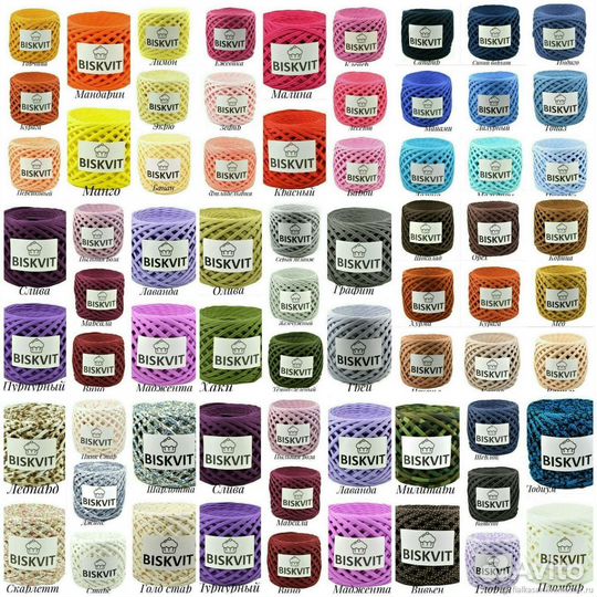 Пряжа Бисквит