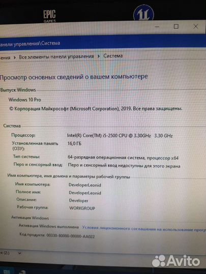 Системный блок