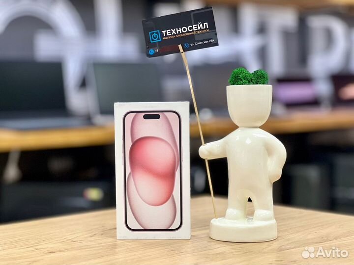 iPhone 15, 128 ГБ