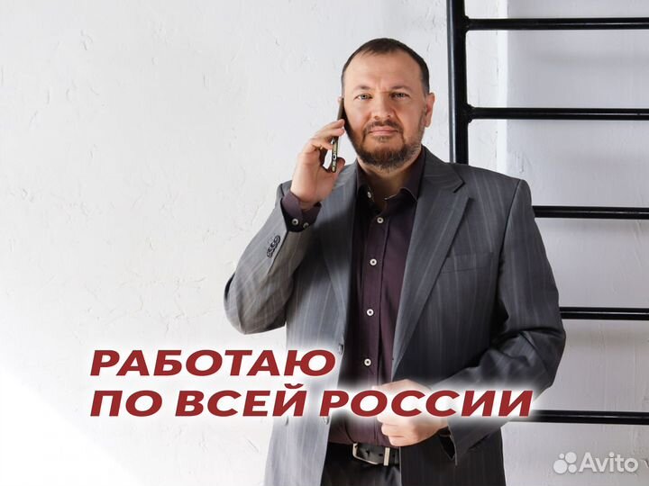 Банкротство, юрист по банкротству