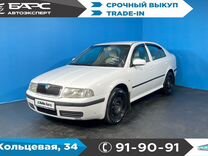 Skoda Octavia 1.4 MT, 2007, 400 000 км, с пробегом, цена 295 000 руб.