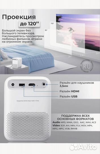 Проектор Wanbo T2 Max