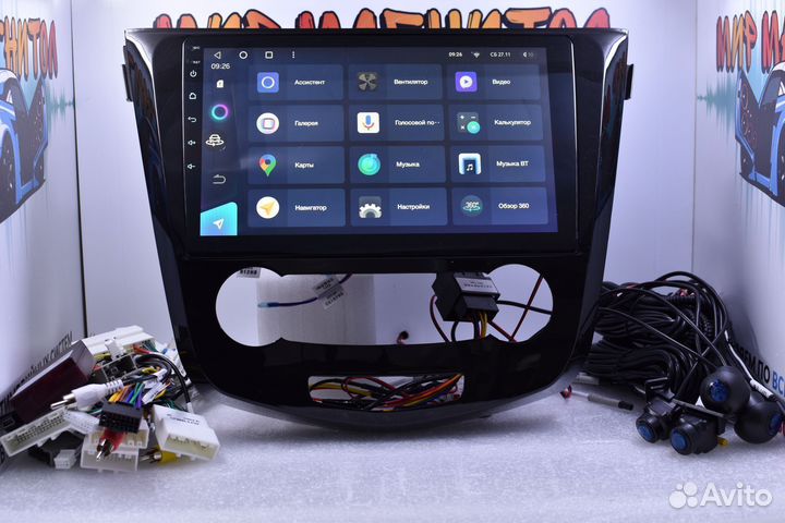 Магнитола Nissan X-Trail T32 Teyes CC3 камеры 360