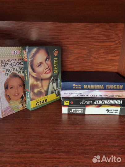 Книги любовные Романы