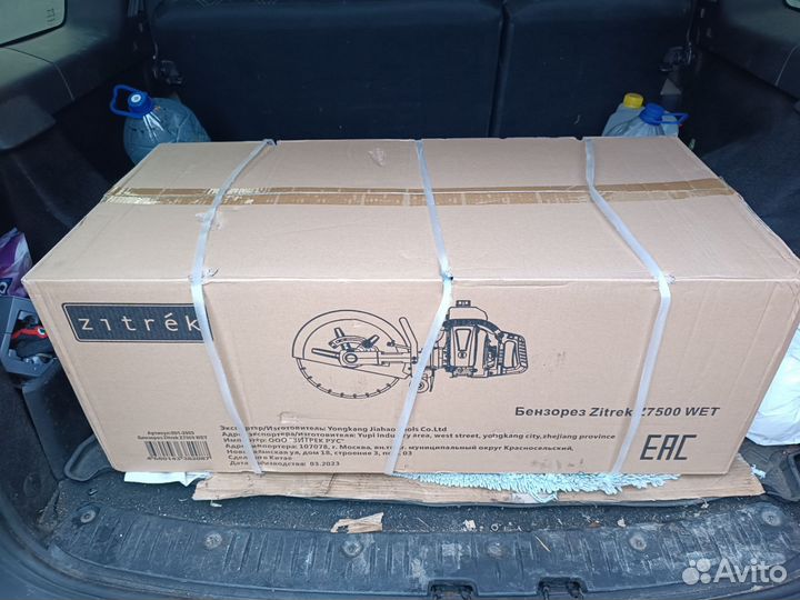 Бензорез Zitrek Z7500 WET. Новый