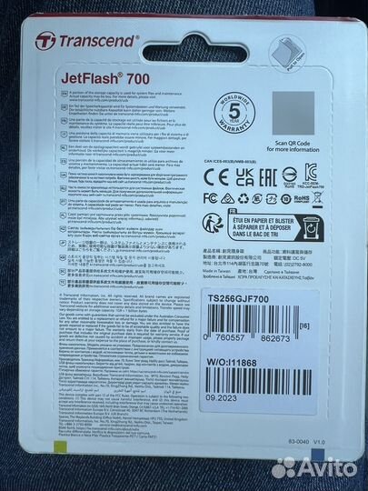 Флешка USB Transcend Jetflash 256гб