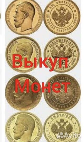 Золото 583 - 585 пробы