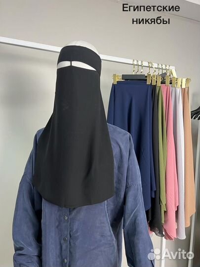 Египетский Никаб