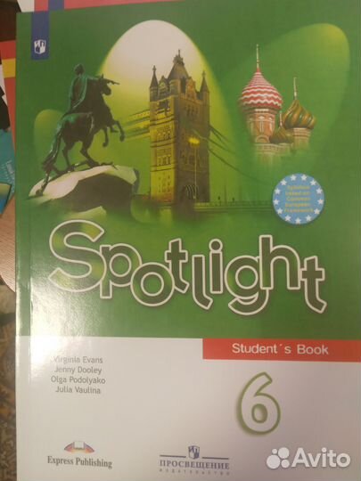 Английский в фокусе. Учебники