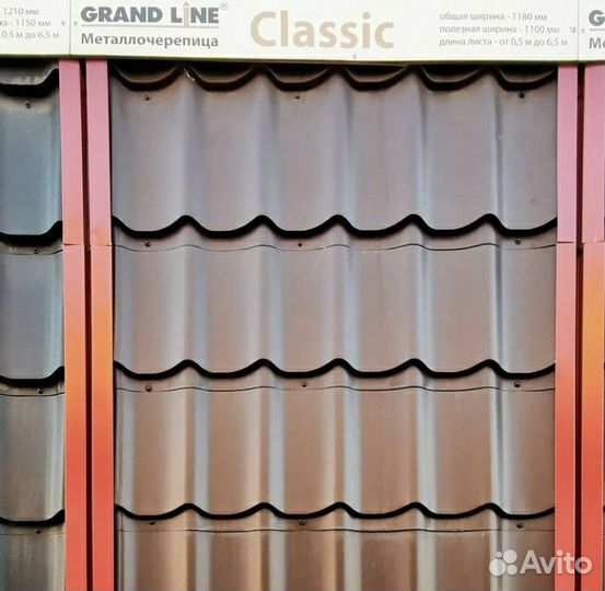 Металлочерепица