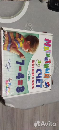 Игра магнитный счет