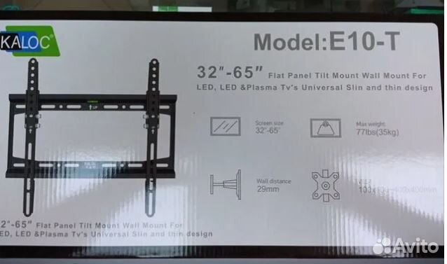 Кронштейн для тв калос Е10-Т