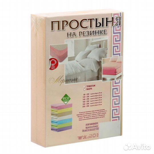 Простыня трикотажная на резинке