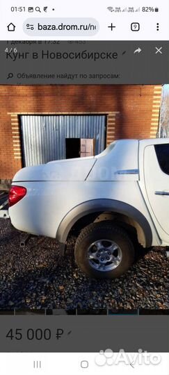 Кунг бу кузава л 200