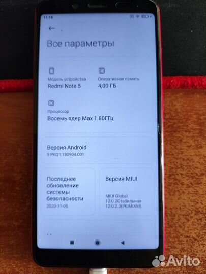 Xiaomi Redmi Note 5 Pro, 4/64 ГБ