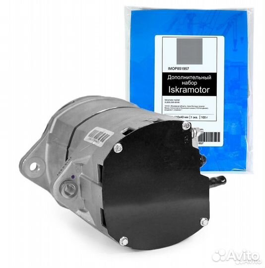 Генератор 19011153, 24V, 100Am от Искра Восток