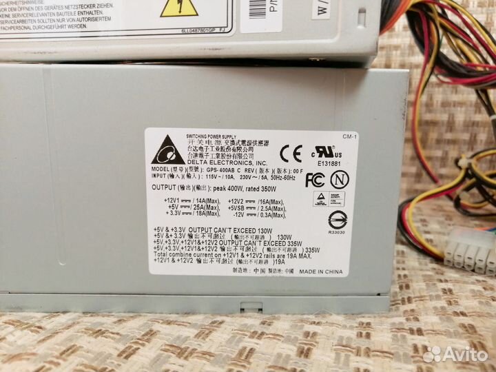 Блок питания 400Вт