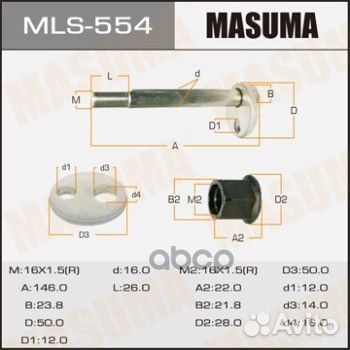 Болт эксцентрик toyota mls554 Masuma