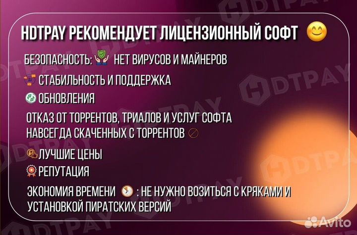 Музыкальная студия Samplitude 2023 (EDU)