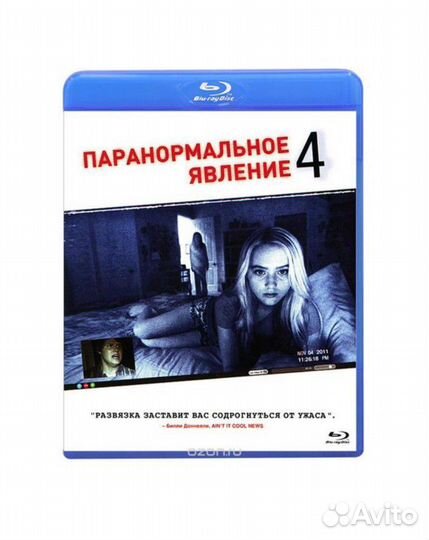 3D blu ray диски