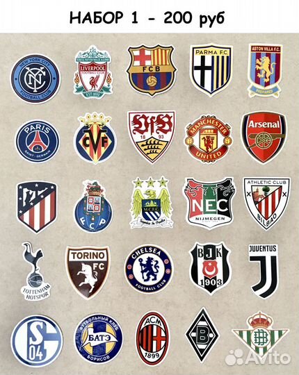 Наклейки виниловые глянец 