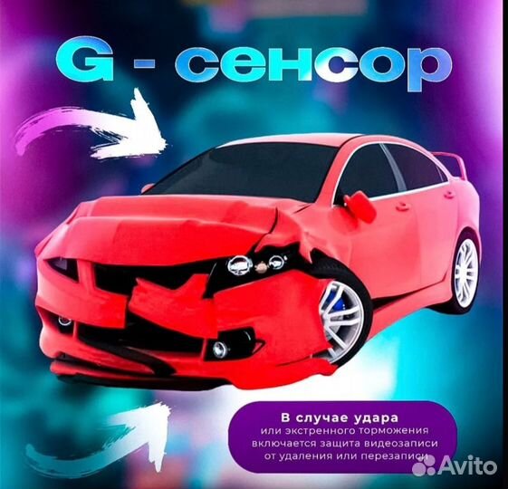 Видеорегистратор автомобильный новый