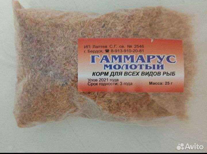 Рыбки (гуппи)