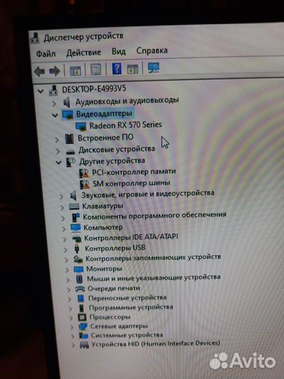 Игровой компьютер