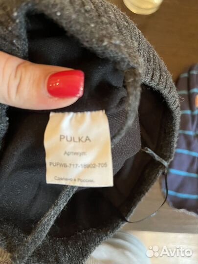 Шапка зимняя 50-52 pulka