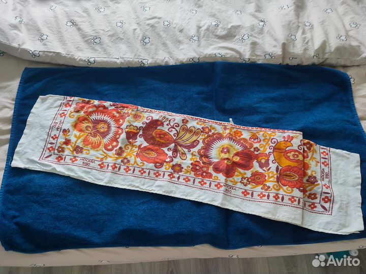 Полотенце/рушник 