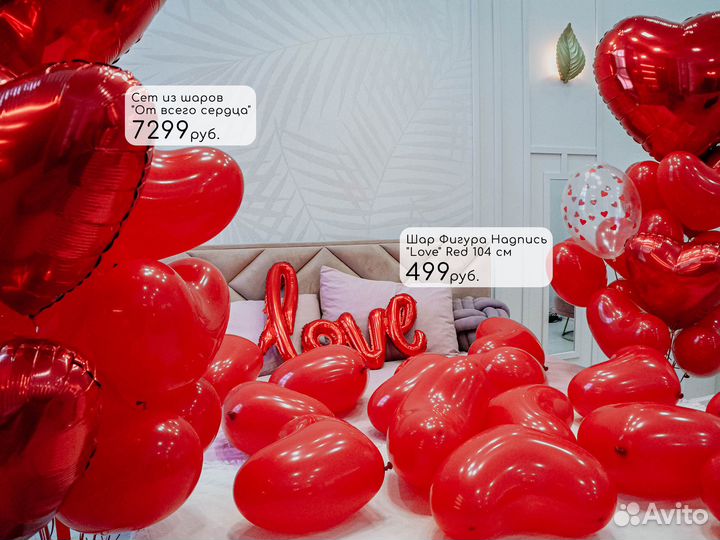 Воздушные шары, гелиевые шары с доставкой 24/7