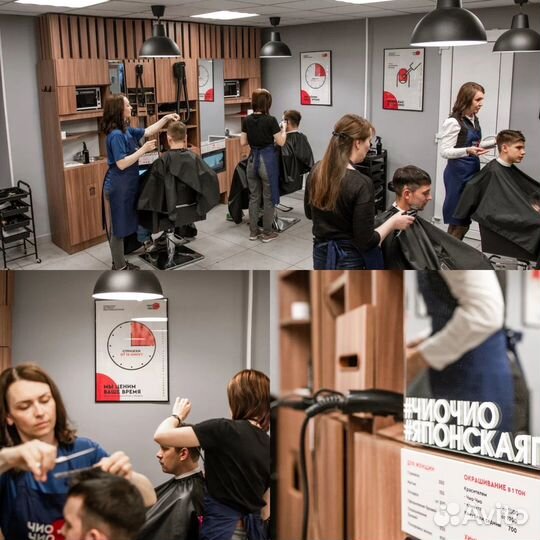 Парикмахер универсал