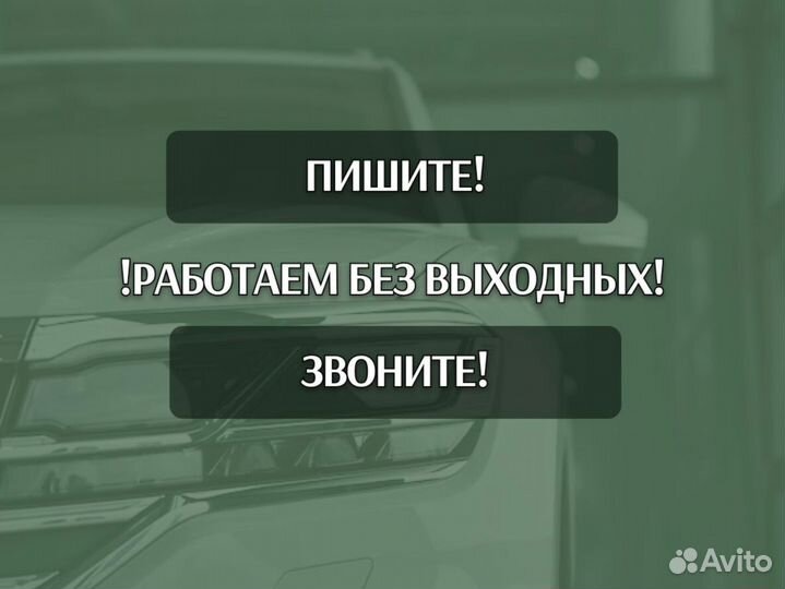 Пороги Kia Ceed с гарантией