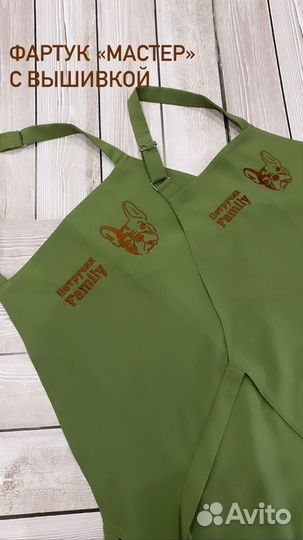 Фартук для официанта Пошив фартуков Фартук с лого