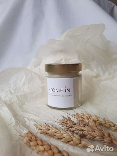 Соевая свеча, ароматическая свеча, ручная работа