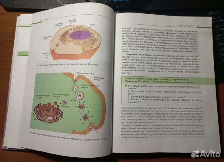 Каменский биология 10-11 класс