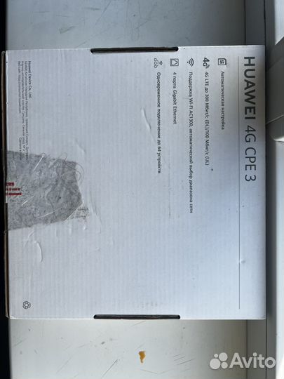 Wifi роутер с сим картой