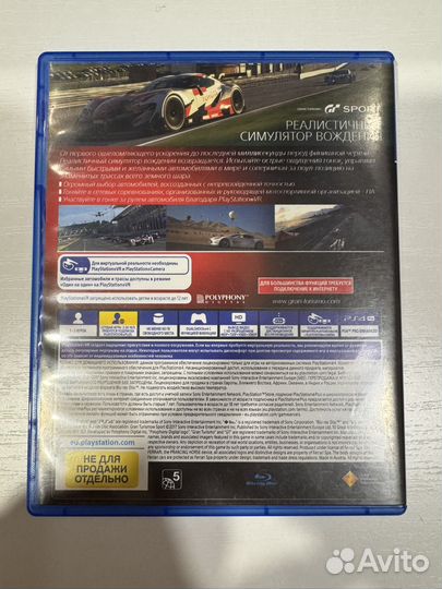 Гранд туризмо спорт ps4