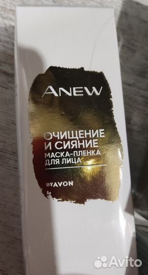 Avon