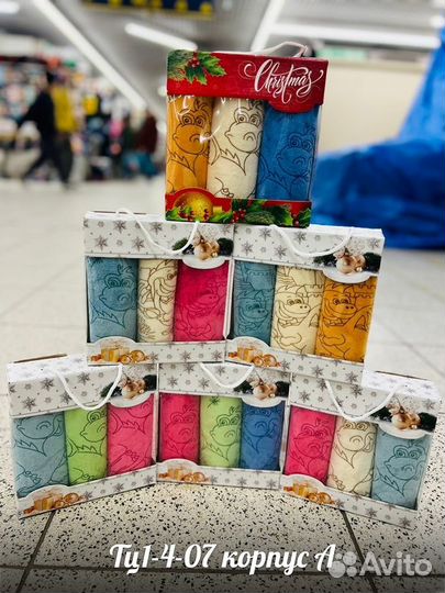 Набор полотенец